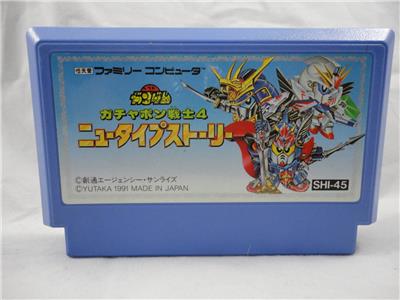 SD Gundam Gachapon Senshi 4 New Type Story (Nintendo Famicom) Pre-Owned: Cartridge Only