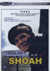 SHOAH Vol 4 (DVD) NEW