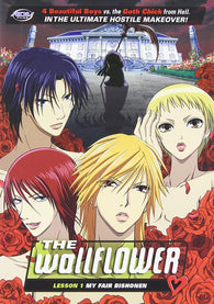 Wallflower, Vol. 1: Lesson 1 - My Fair Bishonen  (DVD) Pre-Owned