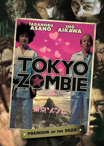 Tokyo Zombie (DVD) Pre-Owned