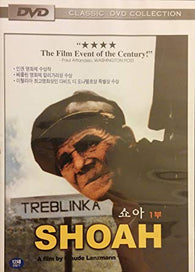 SHOAH Vol 2 (DVD) NEW (DVD) NEW