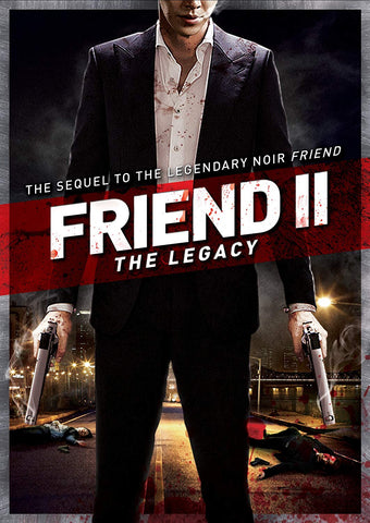 Friend 2 (DVD) NEW