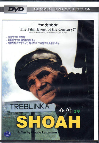 Shoah Vol 3 (DVD) NEW