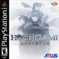 Hoshigami Ruining Blue Earth (Playstation 1) Pre-Owned: Game, Manual, and Case