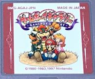 Gameboy Gallery (Japanese Import) (Game Boy Color) Pre-Owned: Cartridge Only