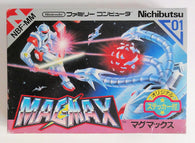 Magmax (Nintendo Famicom) Pre-Owned: Cartridge Only