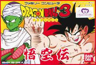 Dragon Ball 3 (Nintendo Famicom) Pre-Owned: Cartridge Only