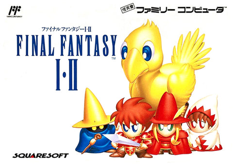 Final Fantasy I and II (Nintendo Famicom) Pre-Owned: Cartridge Only