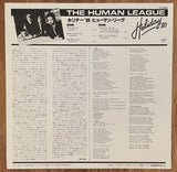 The Human League: "Holiday '80" / VIP 5906 / 1981 Virgin Records, Ltd. / JAPAN / 12" 33 1/3 / Oversized Center Label with Picture of the Band / Includes Lyrics Insert / (Vinyl) Pre-Owned