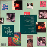 The Alan Parsons Project, "Eye In The Sky," 1982 Arista Records, USA / AL9599 (Vinyl) Pre-Owned