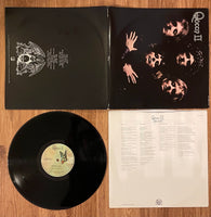 Queen: "Queen II" / EKS-75082 Stereo / 1974 Elektra/Asylum/Nonesuch Records / USA / Butterfly Label / Repress / (See NOTES) (Gatefold / Vinyl) Pre-Owned
