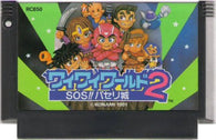 Wai Wai World 2: SOS (Nintendo Famicom) Pre-Owned: Cartridge Only