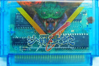 Salamander (Nintendo Famicom) Pre-Owned: Cartridge Only