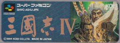 Romance of Three Kingdoms IV (Super Famicom) Pre-Owned: Cartridge Only - SHVC-AS4J-JPN