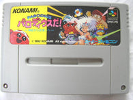 Parodius Da (Super Famicom) Pre-Owned: Cartridge Only - SHVC-PD