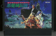 Castlevania III (Akumajou Densetsu) (Nintendo Famicom) Pre-Owned: Cartridge Only