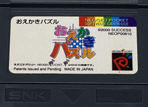 Picture Puzzle (Import) NEOP00810 (Neo Geo Pocket Color) Pre-Owned: Cartridge Only