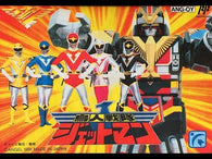 Power Rangers (Choujin Sentai Jetman) (Nintendo Famicom) Pre-Owned: Cartridge Only