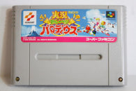 Jikkyou Oshaberi Parodius (Super Famicom) Pre-Owned: Cartridge Only - SHVC-AJOJ-JPN