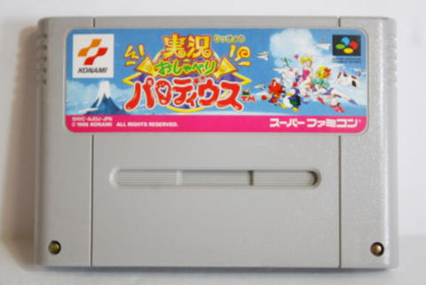 Jikkyou Oshaberi Parodius (Super Famicom) Pre-Owned: Cartridge Only - SHVC-AJOJ-JPN