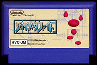 Joy Mech Fight (Nintendo Famicom) Pre-Owned: Cartridge Only