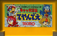 Samurai Pizza Cats (Nintendo Famicom) Pre-Owned: Cartridge Only