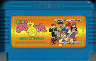 Fantastic World (Nintendo Famicom) Pre-Owned: Cartridge Only