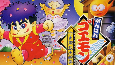 Ganbare Goemon (Super Famicom) Pre-Owned: Cartridge Only - SHVC-GG