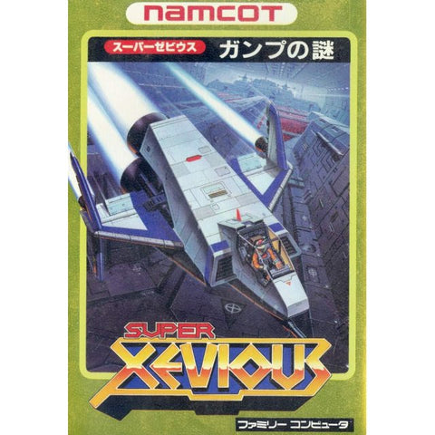 Super Xevious (Nintendo Famicom) Pre-Owned: Cartridge Only