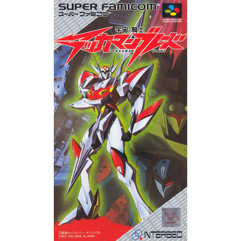 Tekkaman Blade (Super Famicom) Pre-Owned: Cartridge Only - SHVC-T8