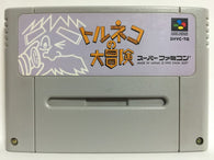 Toruneko No Daibouken - SHVC-TQ (Super Famicom) Pre-Owned: Cartridge Only