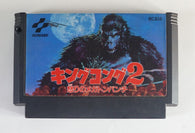 King Kong 2 (Nintendo Famicom) Pre-Owned: Cartridge Only