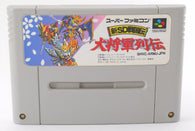 Shin SD Sengokuden (Super Famicom) Pre-Owned: Cartridge Only - SHVC-ARMJ-JPN