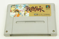 Sengoku Densyo (Super Famicom) Pre-Owned: Cartridge Only - SHVC-G5