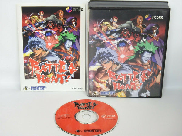 Battle Heat (PC-FX) Pre-Owned