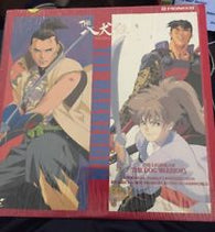 The Hakkenden: (Vol 6) The Legend of The Dog Warriors (LaserDisc) Pre-Owned