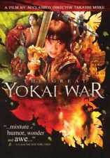 The Great Yokai War (DVD) Pre-Owned