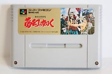 Yume Maboroshi no Gotoku (Super Famicom) Pre-Owned: Cartridge Only - SHVC-UG