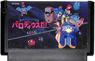 Parodius (Nintendo Famicom) Pre-Owned: Cartridge Only
