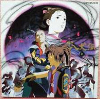 The Hakkenden: (Vol 1) The Legend of The Dog Warriors (LaserDisc) Pre-Owned