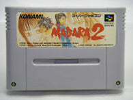 Madara 2 (Super Famicom) Pre-Owned: Cartridge Only - SHVC-M2