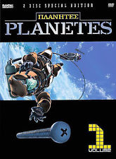 Planetes (Vol. 1) (DVD) Pre-Owned