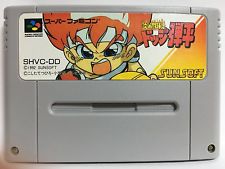 Dodge Danpei (Super Famicom) Pre-Owned: Cartridge Only - SHVC-DD