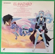 El-Hazard The Magnificent World: Vol 4 (LaserDisc) Pre-Owned