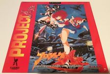 Project A-KO (LaserDisc) Pre-Owned