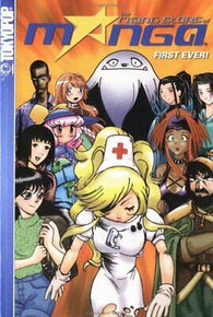 Rising Stars of Manga Vol. 1 (Tokyopop) (Paperback) Pre-Owned