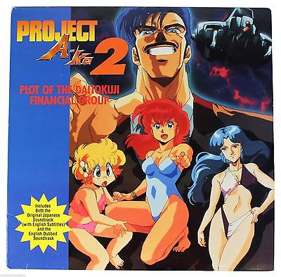 Project A-KO 2: Plot of the Daitokuji Financial Group (LaserDisc) Pre-Owned