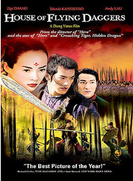 House of Flying Daggers (PSP UMD Movie) Pre-Owned
