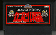 SD Gundam Gachapon Senshi 2 Capsule Senki (Nintendo Famicom) Pre-Owned: Cartridge Only