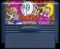 Splatterhouse: Wanpaku Graffiti (Nintendo Famicom) Pre-Owned: Cartridge Only